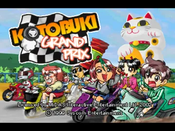 Kotobuki Grand Prix (EU) screen shot title